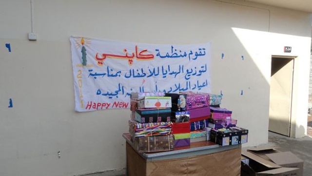 منظمة كابني تقوم بتوزيع الهدايا في بلدة تللسقف 113