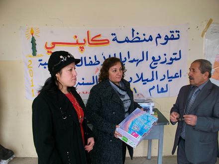 منظمة كابني تقوم بتوزيع الهدايا في بلدة تللسقف 1_2310