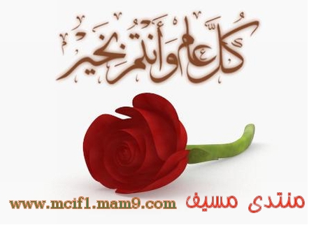 عيد سعيد......................... 15751610