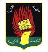 المعاهد والمدارس  التابعة الى الجيش اللبناني Alharb10