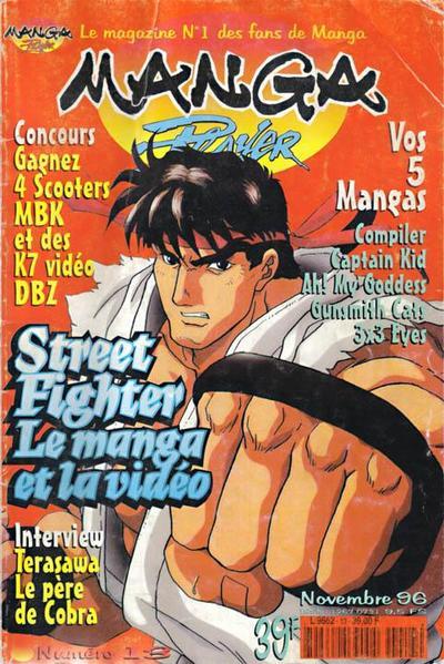 Street Fighter II V Manga-10