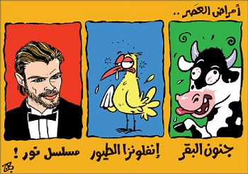SPECIAL POUR RAMADAN  FUNNY CARICATURE Zoomer10