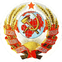 URSS - A ses risques et périls à Kiev 200px-10