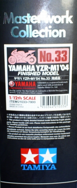 Yamaha M1 2004 #33 (Tamiya 1/12) M1_04_15