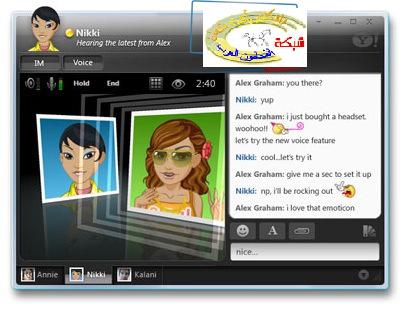 مفاجأة من العيار الثقيل ღ♥ღ Portable Yahoo Messenger v9.0.0.797 ღ♥ღ حصريـــاً Penarm13