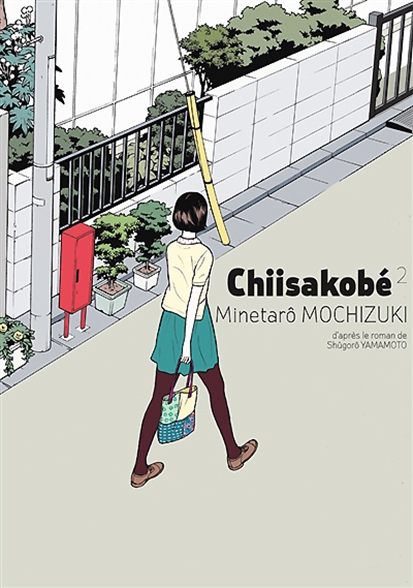 Le rayon du manga - Page 2 Chiisa11