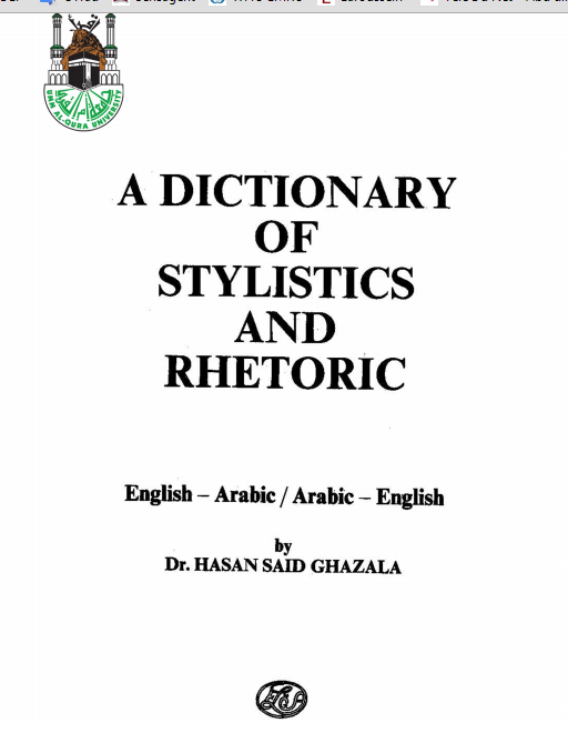A Dictionary of Stylistics and Rhetoric قاموس الأسلوبية والبلاغة  Bvh11