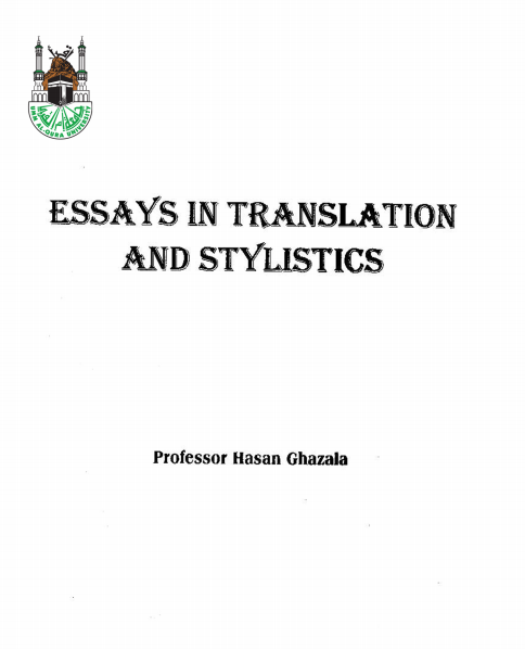 مقالات في الترجمة والأسلوبية essays in translation and stylistics Jh10