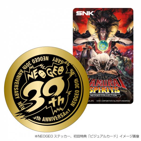 PIX'NLOVE éditera SAMURAI SHODOWN NEOGEO COLLECTION sur PS4 et Switch 7cc46310