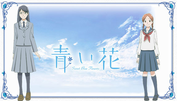 Aoi Hana 青い花  Flores Azules 60910