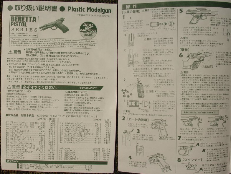 MGC Beretta M96, HW 90-man10