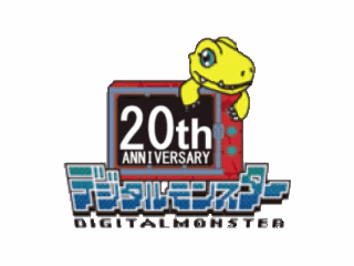Digimon 20th 2017(PSP) Loadin10