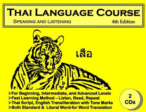Thai Language Course, Speaking and Listening Tlc10