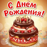 Праздничное УГОЩЕНЬЕ (торт...и т.д.) Mkpbxa10