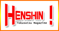 "Henshin !" Le magazine Toku #1 - A partir du 17/09/2016 Henshi10
