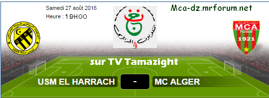 لقاء مولودية الجزائر- اتحاد الحراش  منقول مباشر على القناة الامازيغية tamazigh tv  يوم 27 اوت 2016 Usm_el10