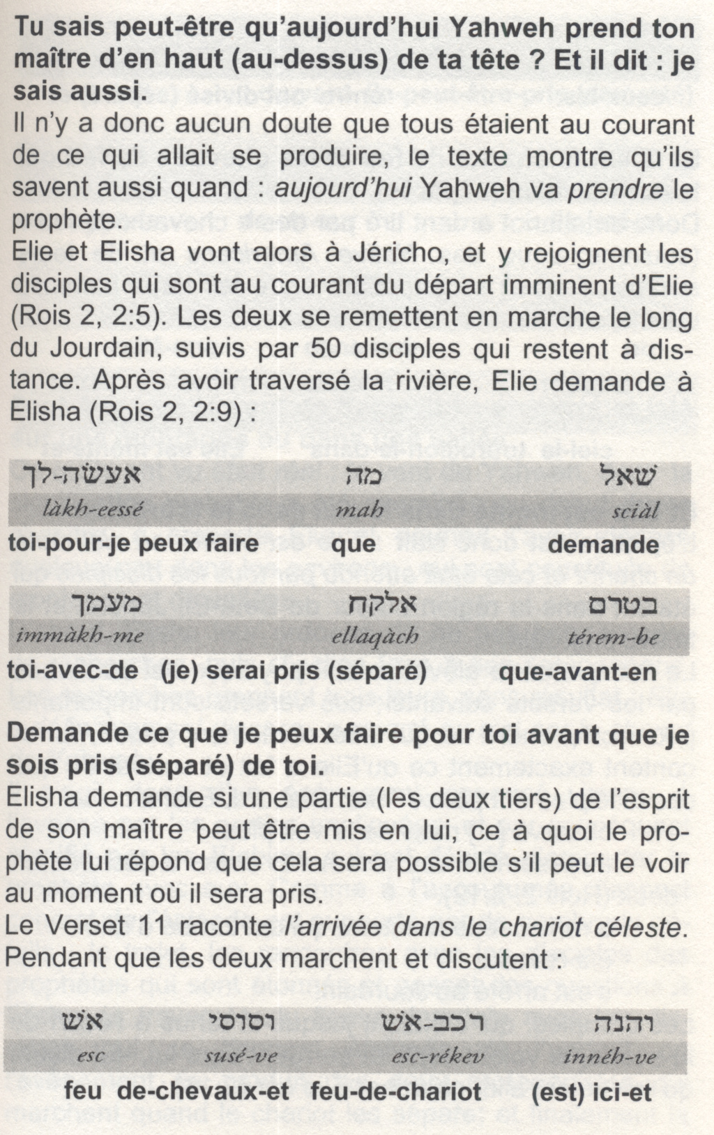Les enlèvements dans la Bible. Image-17