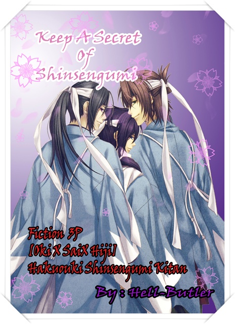 SF.Keep  A  Secret  Of  Shinsengumi [NC:3P] 3p110