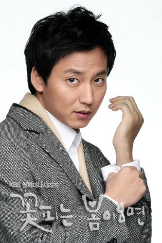 Kim Nam Gil 5b1yts10