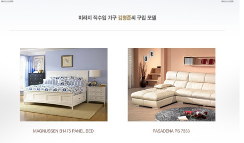 [RANDOM]SS501 Kim Hyung Joon bought new furniture Hjb_mi10