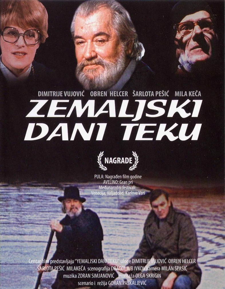 Zemaljski Dani Teku (1979) 00118b10