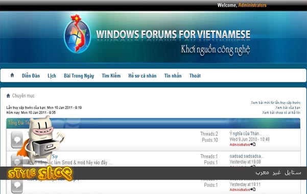 احترافي - [Template style] ستايل Windows Forums احترافي Window10