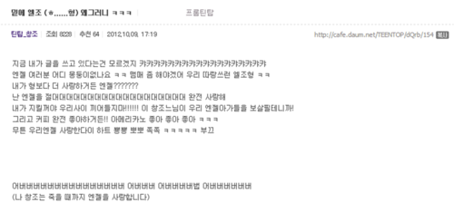 [09.10.2012] L.Joe a posté précédemment!(ㅎ… hyung) Pourquoi as-tu fait ça kekeke! (Changjo) Tumblr11