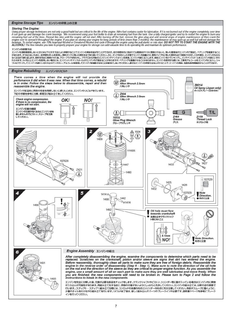 Savage X4.6 de HPI69XL - Page 2 11159816