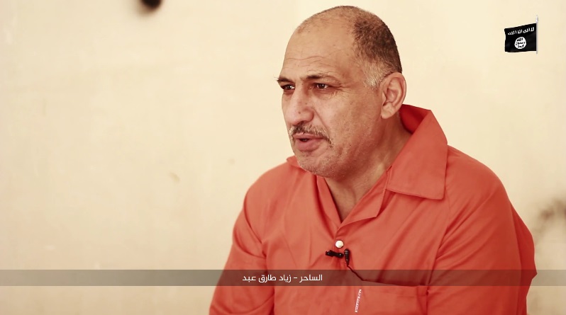 فيديو : الدولة الإسلامية في العراق والشام إعدام سحرة +18 110
