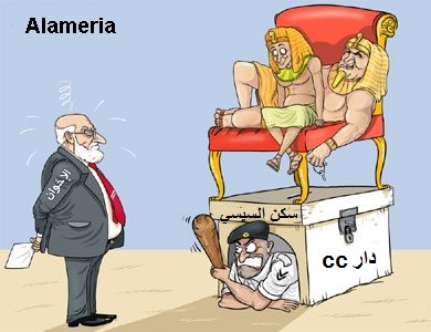 الكاريكاتير انقلاب العسكر في مصر 19-07-2013  1_102510