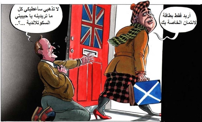كاريكاتير: طوني بلير يتوسل لسكوتلاندا ألا تطلق بريطانيا  2310