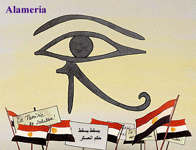 الكاريكاتير انقلاب العسكر في مصر Animat14