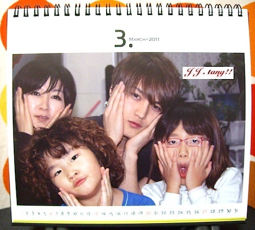 JaeJoong con su familia  1034