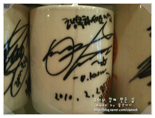 [Foto] Junsu y Yunho firmas para un café  2131