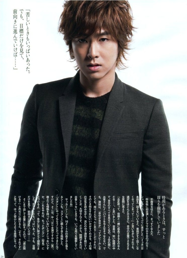 Yunho en la revista Grazia Agosto 2010 311