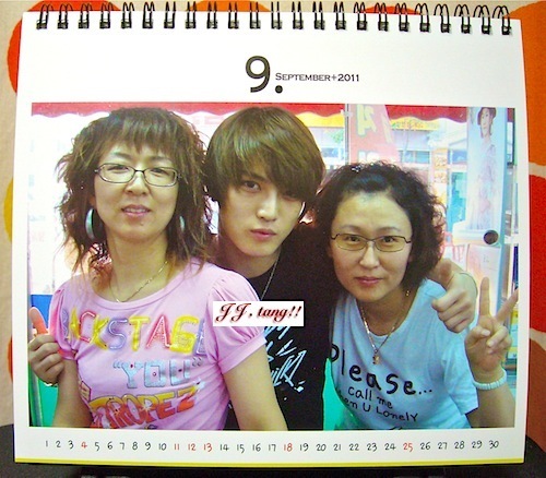 JaeJoong con su familia  577