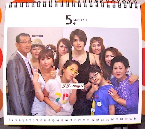 JaeJoong con su familia  752