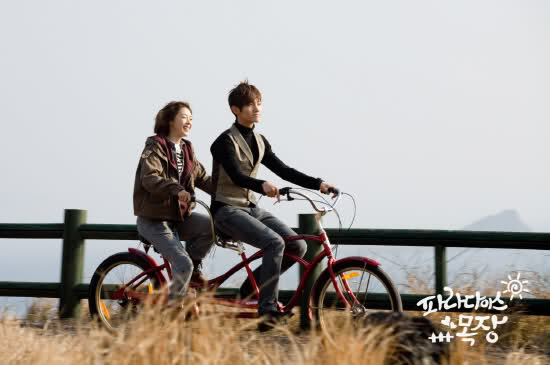 Changmin ha entrenado duro para su escena de desnudo en "Paradise Ranch"  Sn146h10