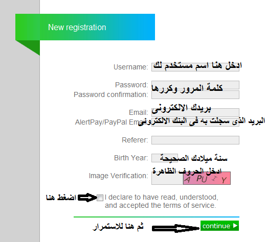 الرائد فى مجال المواقع الربحية neobux شرح الاستخدام بالصور خطوة بخطوة  Uoo10