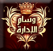 كود علم مصر يرفرف اعلي يسار المنتدى Pb9bol10