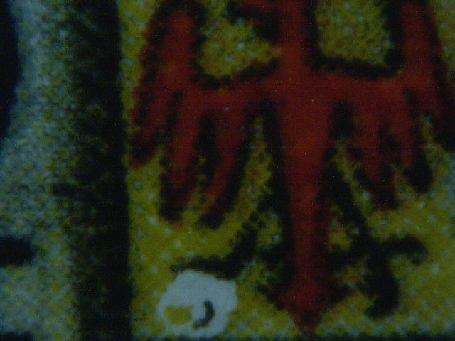 zensur - SBK 253 (Mi 398) 750 Jahre Bern - Seite 4 253_he10
