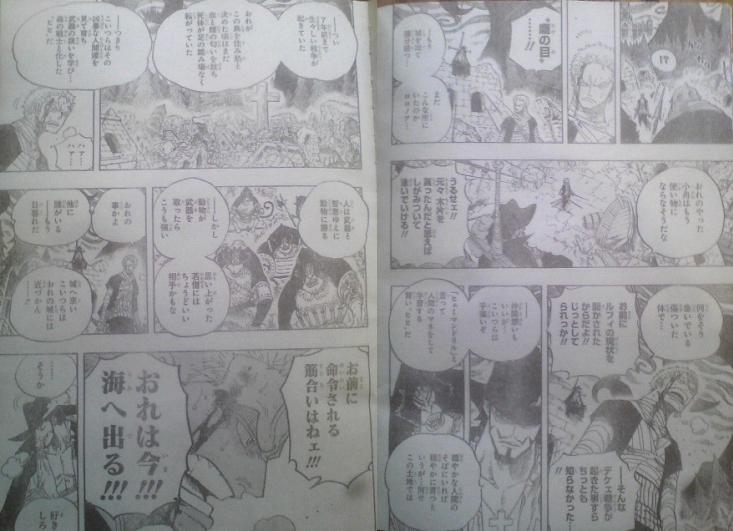 One Piece Manga 592 Spoiler Pics 00511