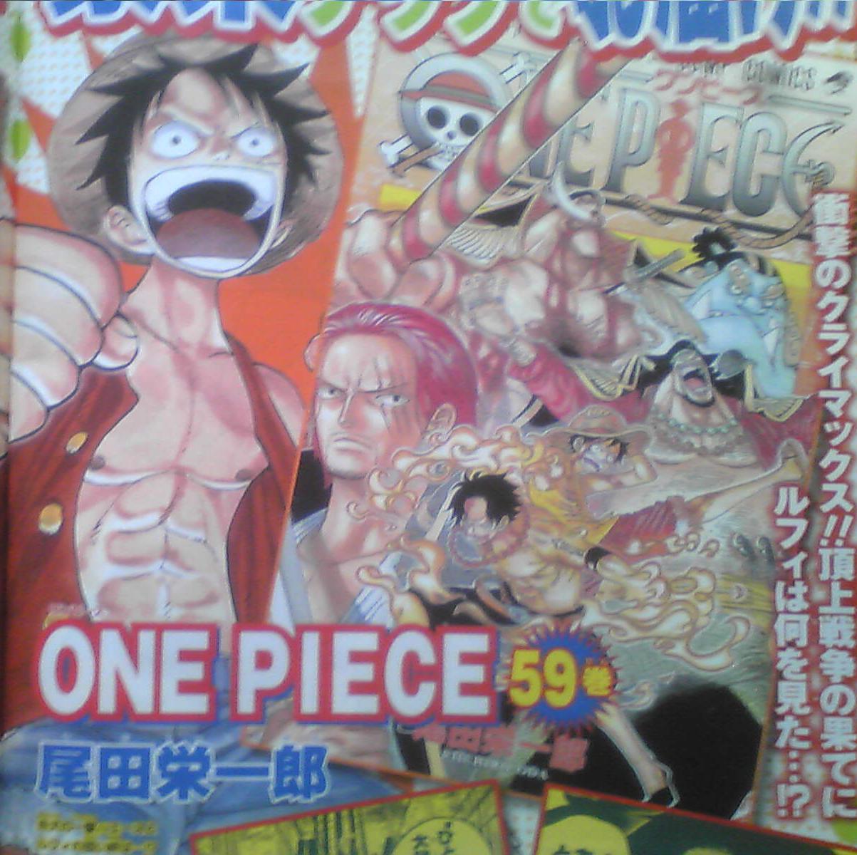 One Piece Manga 594 Spoiler Pics 2uy3k810
