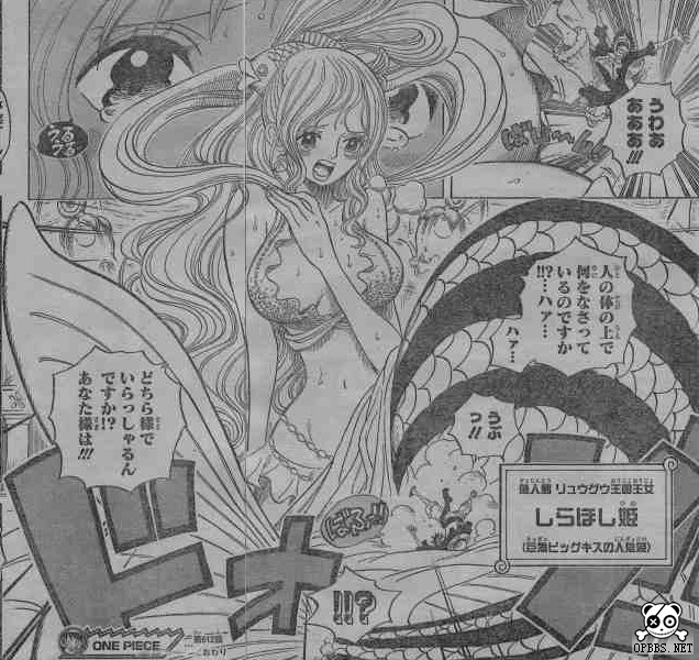 One Piece Manga 612 Spoiler Pics 612zb10