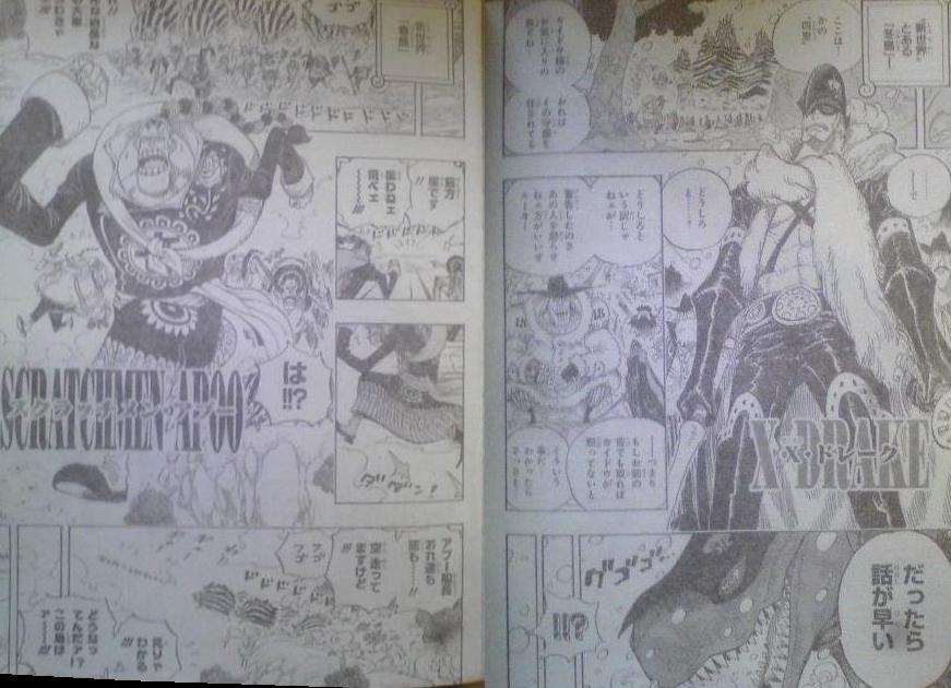 One Piece Manga 595 Spoiler Pics A114