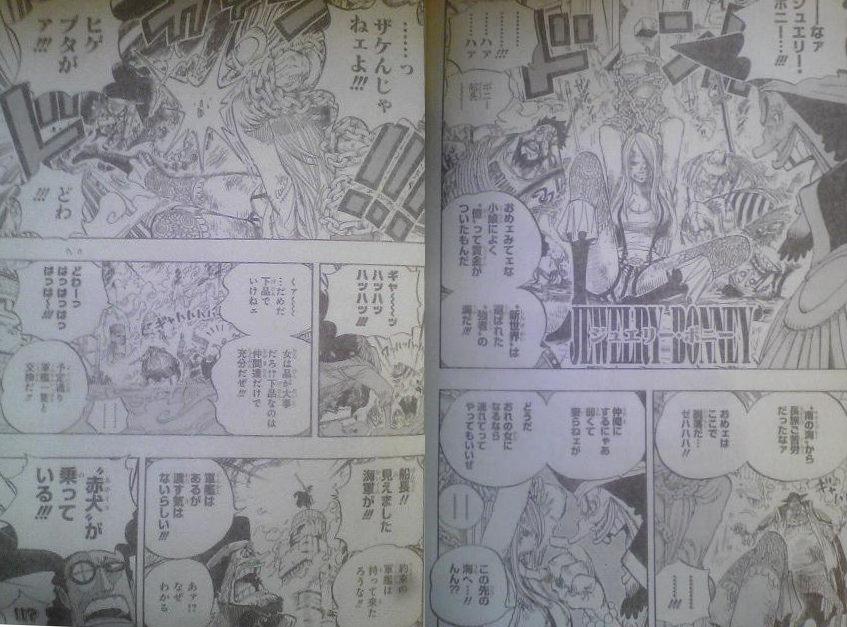 One Piece Manga 595 Spoiler Pics A115