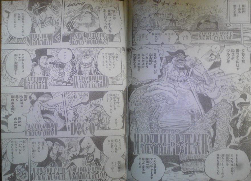 One Piece Manga 595 Spoiler Pics A210