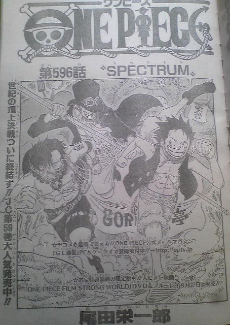 One Piece Manga 596 Spoiler Pics Cover10