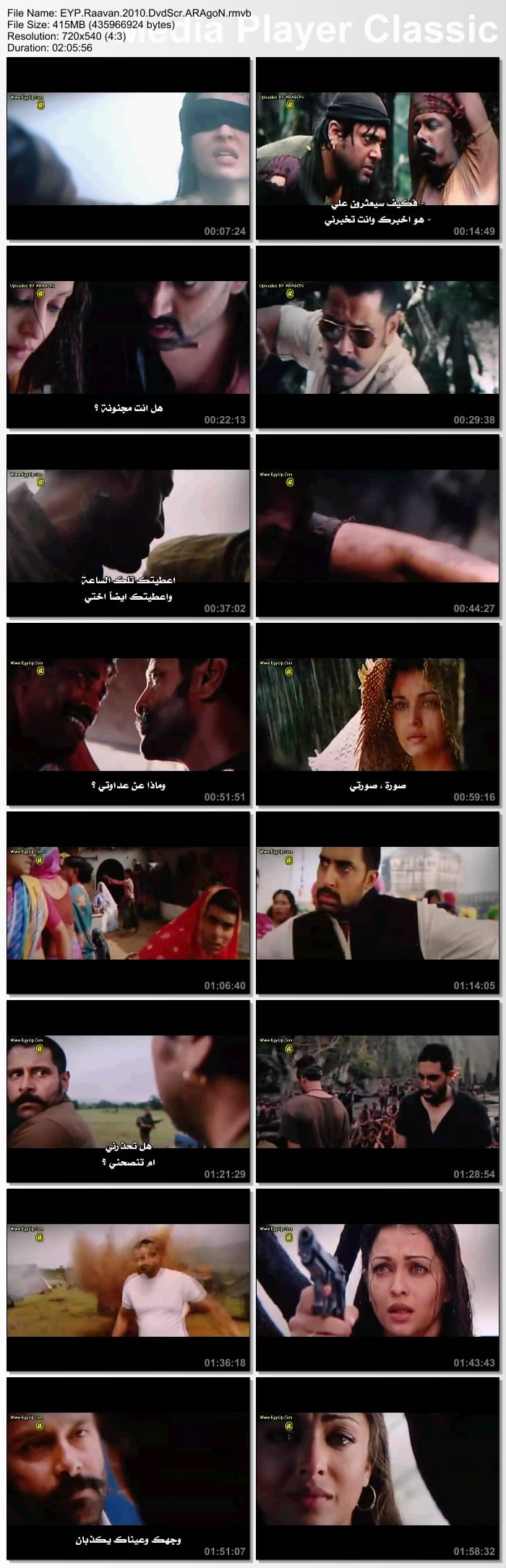  حصريا وبانفراد تام فيلم الدراما التشويقيه المنتظر للنجمين ايشوريا راى وابشيك باتشان  77719010