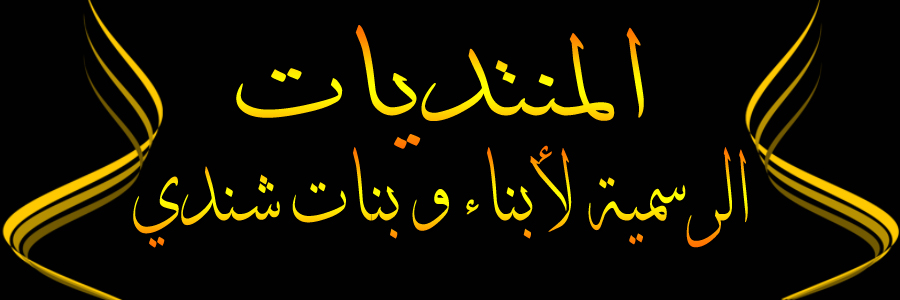 قصيدة: بلادي أنـــــــــــا للشاعر اسماعيل حسن